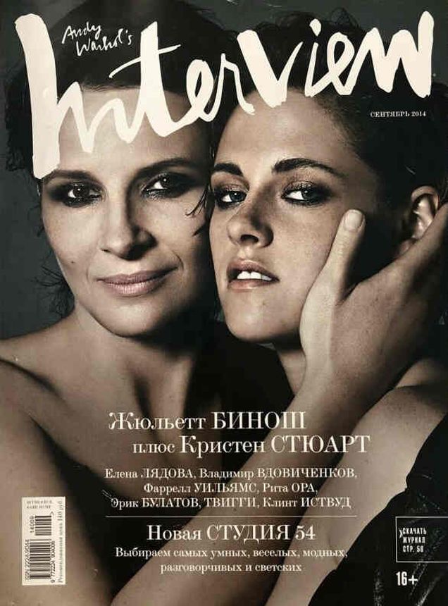 INTERVIEW (RU) magazine side cover  September 2014