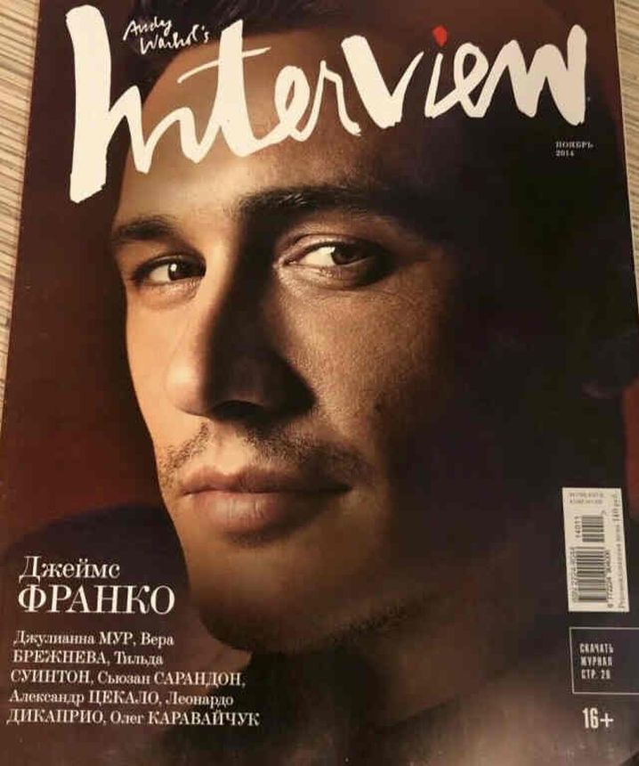INTERVIEW (RU) magazine side cover  November 2014