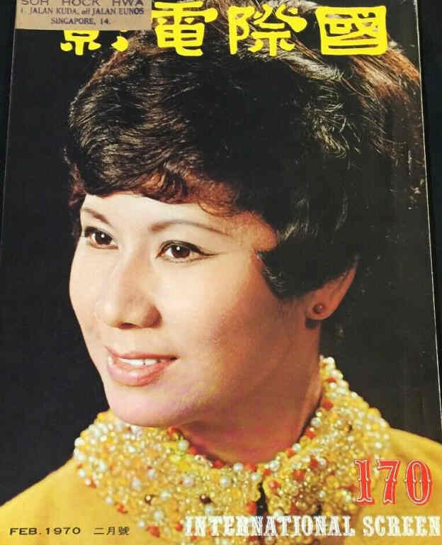 INTERNATIONAL SCREEN magazine side cover Issue 170  February 1970