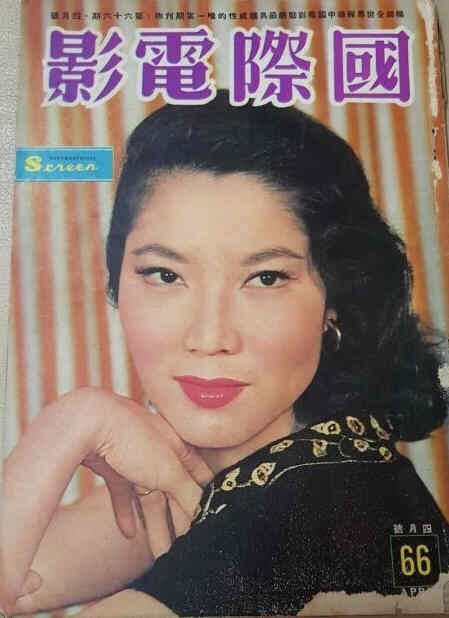 INTERNATIONAL SCREEN magazine side cover Issue 66  April 1961