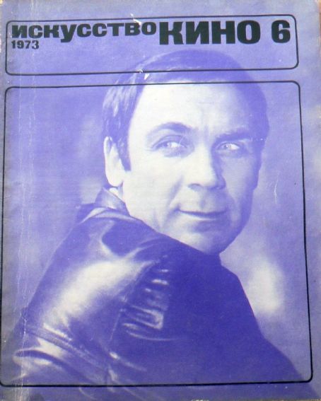 ISKUSSTVO KINO magazine side cover Issue 6  June 1973