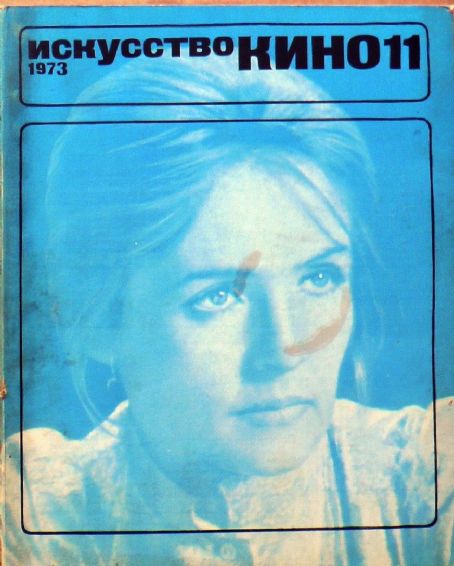 ISKUSSTVO KINO magazine side cover Issue 11  November 1973