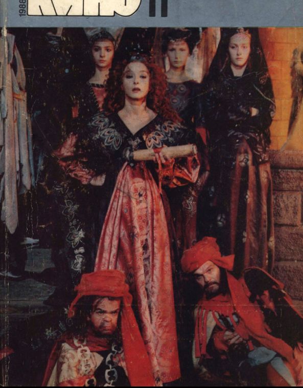 ISKUSSTVO KINO magazine side cover Issue 11  November 1988