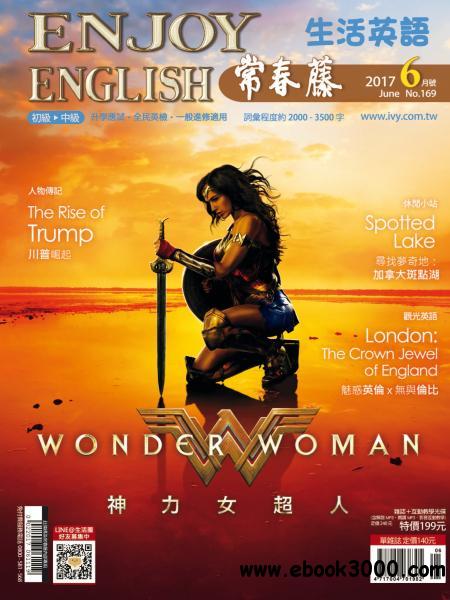 IVY LEAGUE ENJOY ENGLISH magazine side cover Issue 169  June 2017