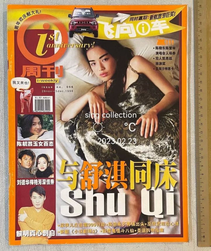 IWEEKLY magazine side cover Issue 56 28 November 1998