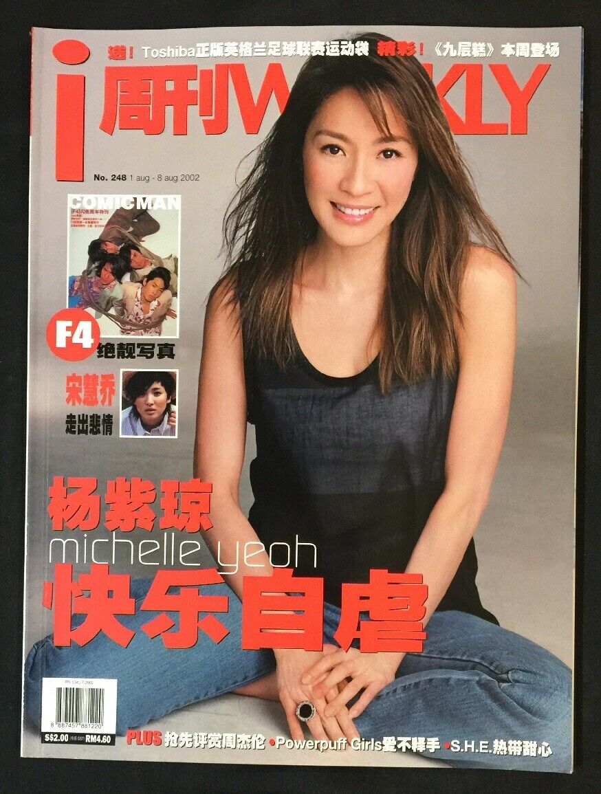 IWEEKLY magazine side cover Issue 248 1 August 2002