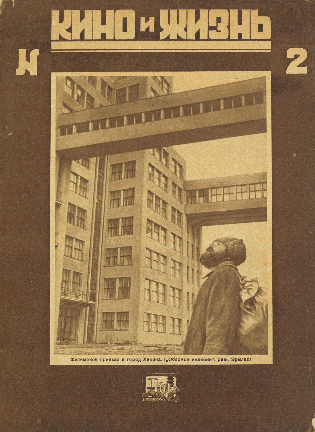 KINO I ZHIZN magazine side cover Issue 2 10 January 1930