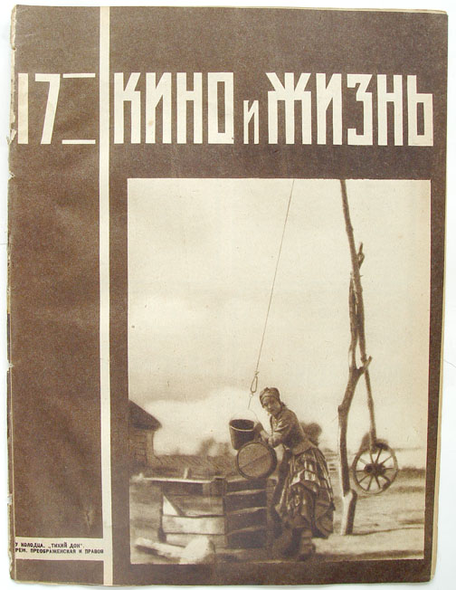 KINO I ZHIZN magazine side cover Issue 17  1930