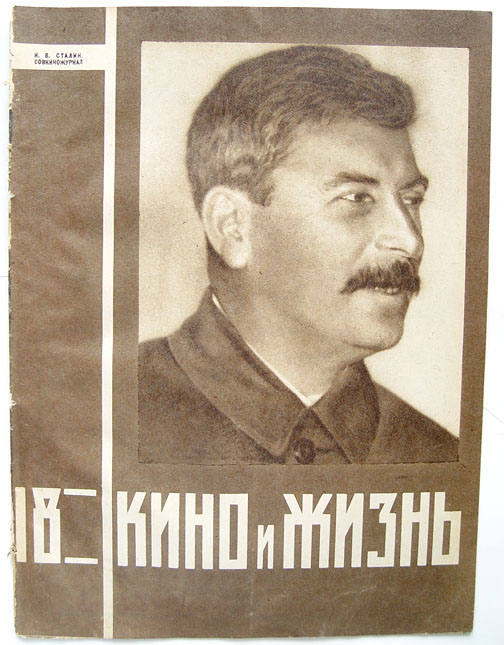 KINO I ZHIZN magazine side cover Issue 18  1930