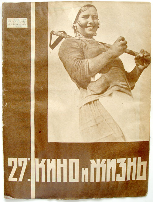 KINO I ZHIZN magazine side cover Issue 27  1930