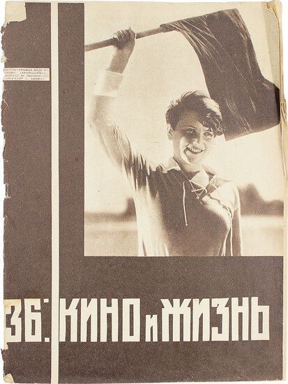 KINO I ZHIZN magazine side cover Issue 36  1930