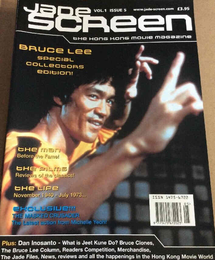 JADE SCREEN magazine side cover  Vol 1 # 5  2003