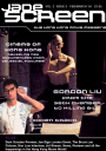 JADE SCREEN magazine side cover  Vol 2 No 3  