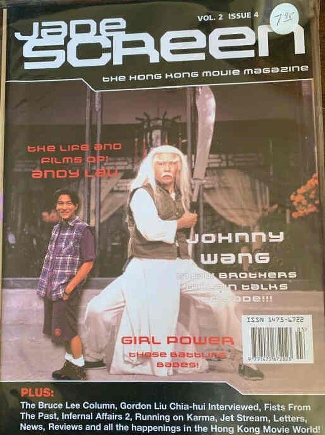 JADE SCREEN magazine side cover  Vol 2 No 4  