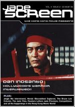 JADE SCREEN magazine side cover  Vol 4 # 2  
