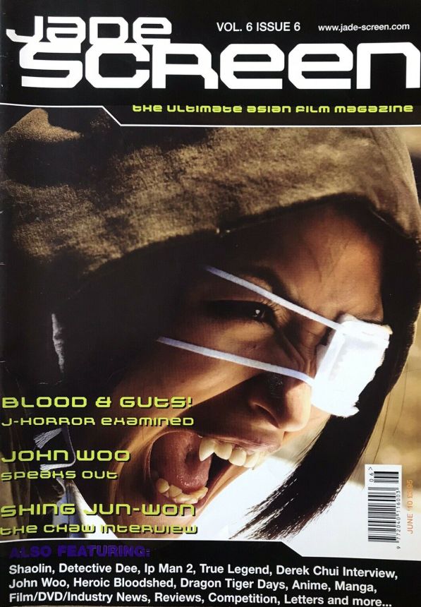 JADE SCREEN magazine side cover  Vol 6 # 6 June/July 2010