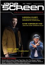 JADE SCREEN magazine side cover  Vol 7 # 1 August/September 2010