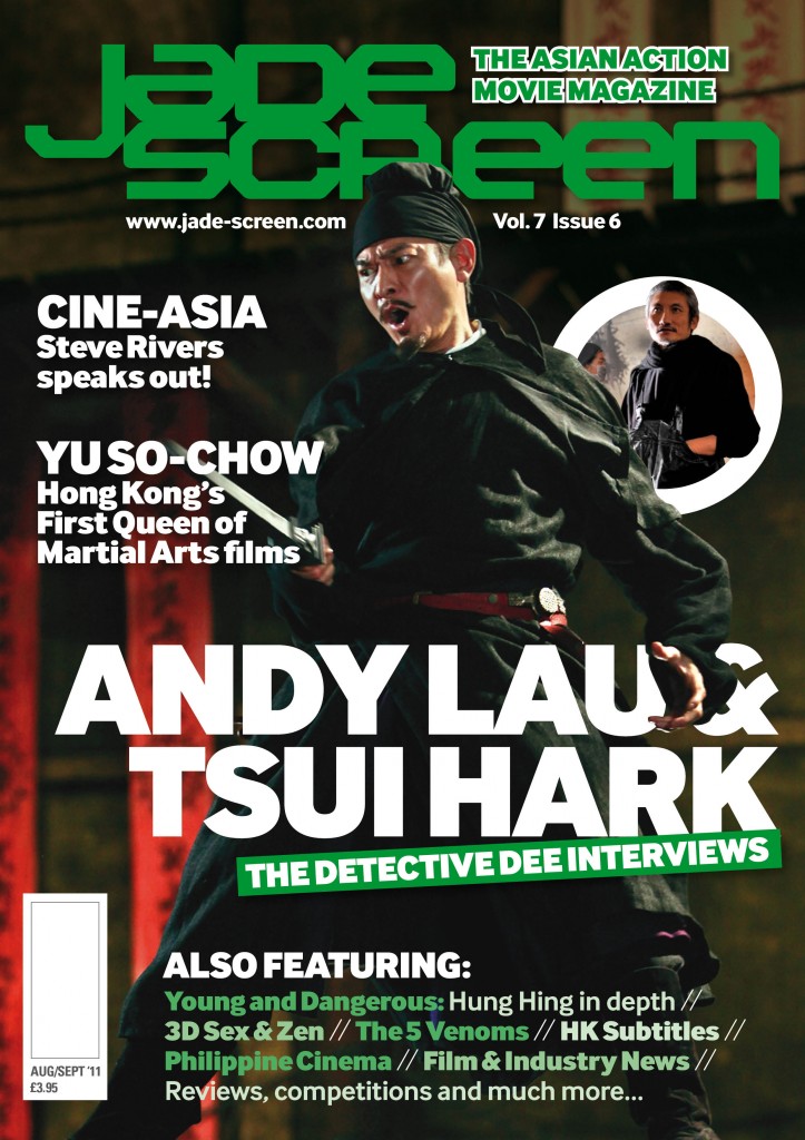 JADE SCREEN magazine side cover  Vol 7 # 6 September/October/November 2011