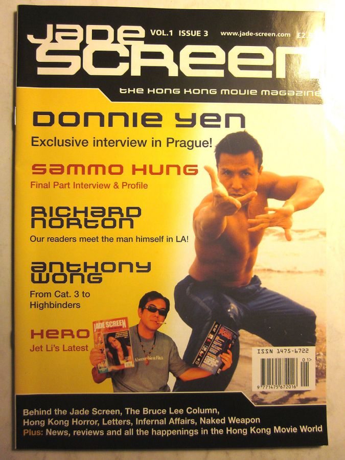 JADE SCREEN magazine side cover  Vol 1 #3  2003