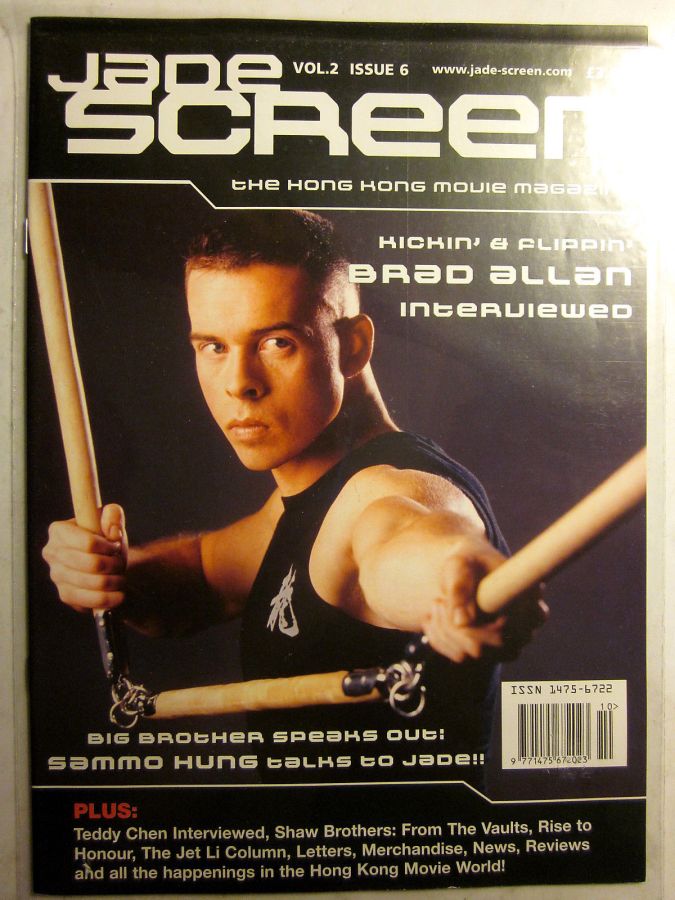 JADE SCREEN magazine side cover  Vol 2 No 6  2004