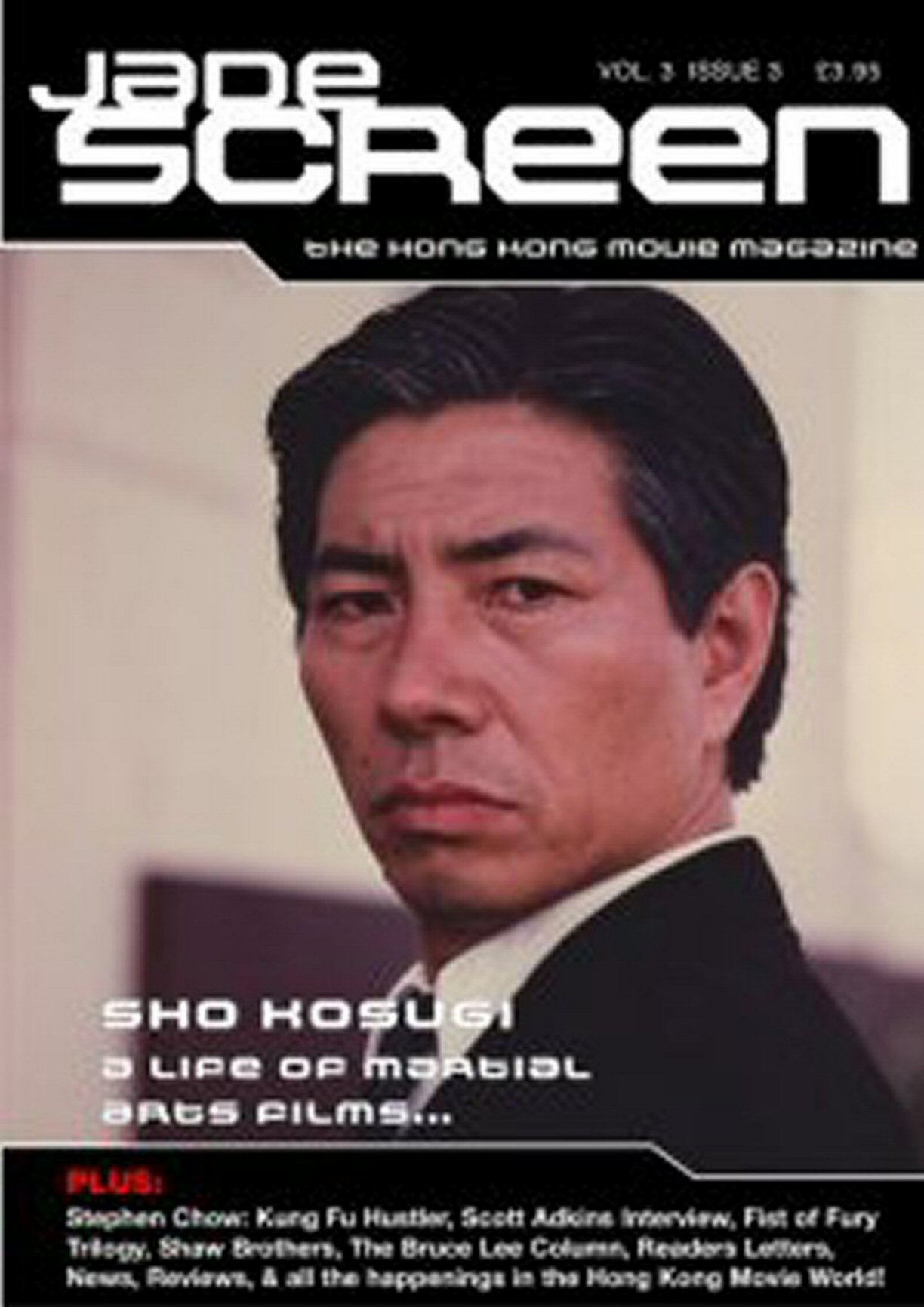 JADE SCREEN magazine side cover  Vol 3 # 3  2004