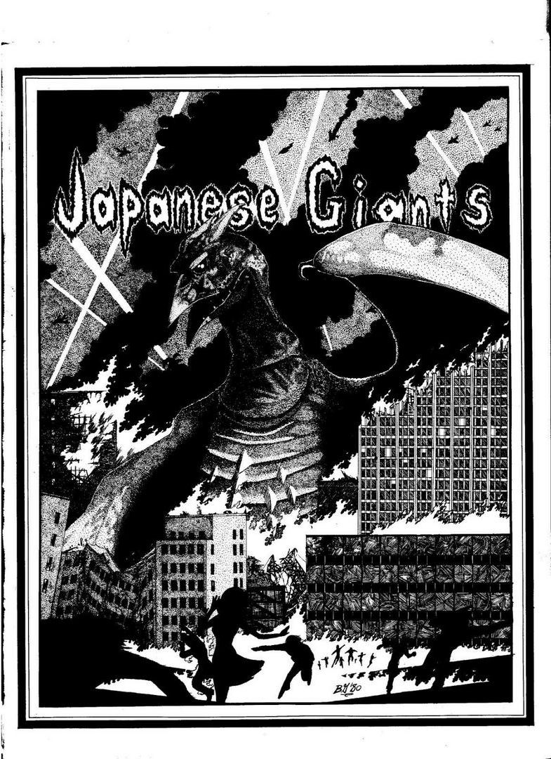 JAPANESE GIANTS magazine side cover Issue 6   1980