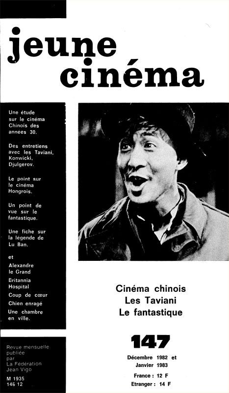 JEUNE CINEMA magazine side cover Issue 147 December 1982