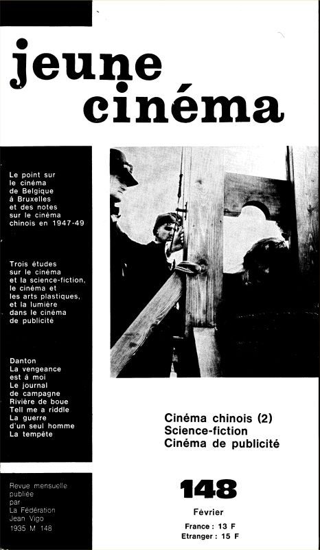 JEUNE CINEMA magazine side cover Issue 148 February 1983