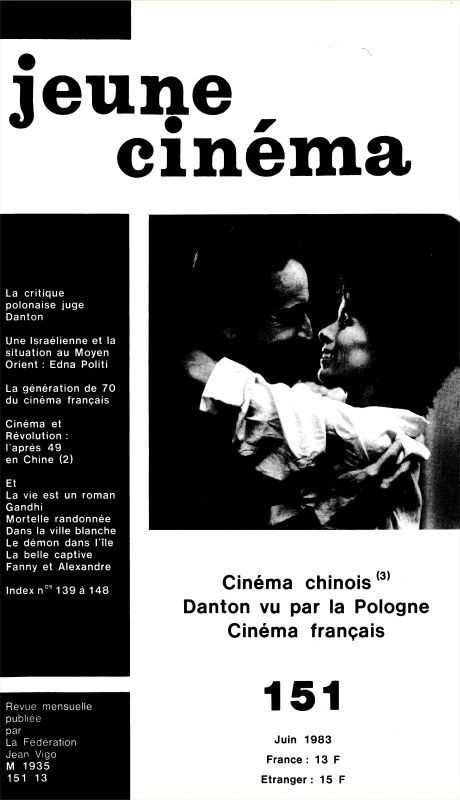 JEUNE CINEMA magazine side cover Issue 151 May 1983