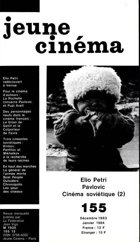 JEUNE CINEMA magazine side cover Issue 155 December 1983