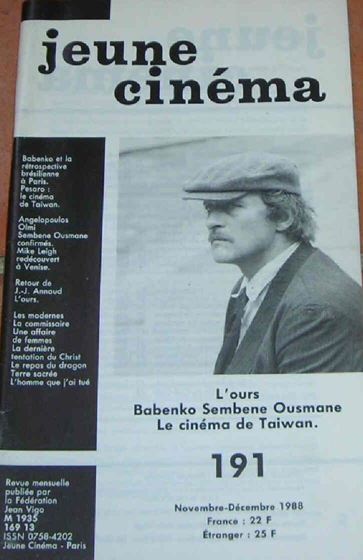 JEUNE CINEMA magazine side cover Issue 191 December 1988