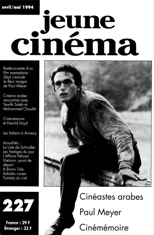 JEUNE CINEMA magazine side cover Issue 227 April/May 1994