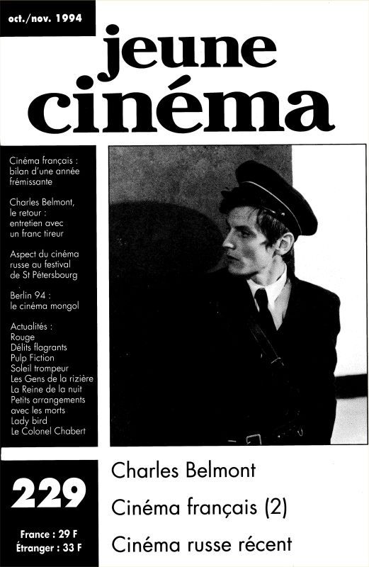 JEUNE CINEMA magazine side cover Issue 229 October/November 1994