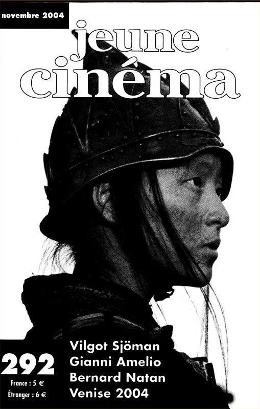 JEUNE CINEMA magazine side cover Issue 292 November 2004