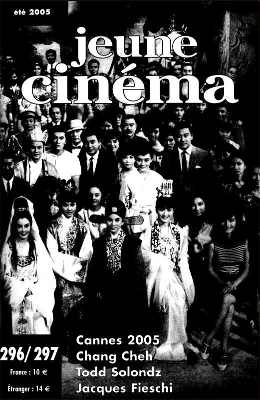 JEUNE CINEMA magazine side cover Issue 296/297 July/August 2005