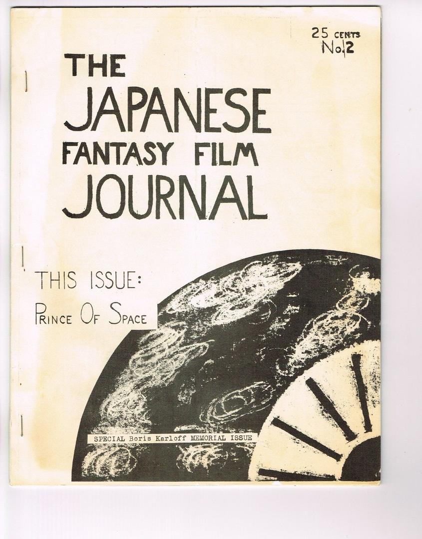 JAPANESE FANTASY FILM JOURNAL magazine side cover Issue 2  1969