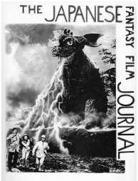 JAPANESE FANTASY FILM JOURNAL magazine side cover Issue 4  