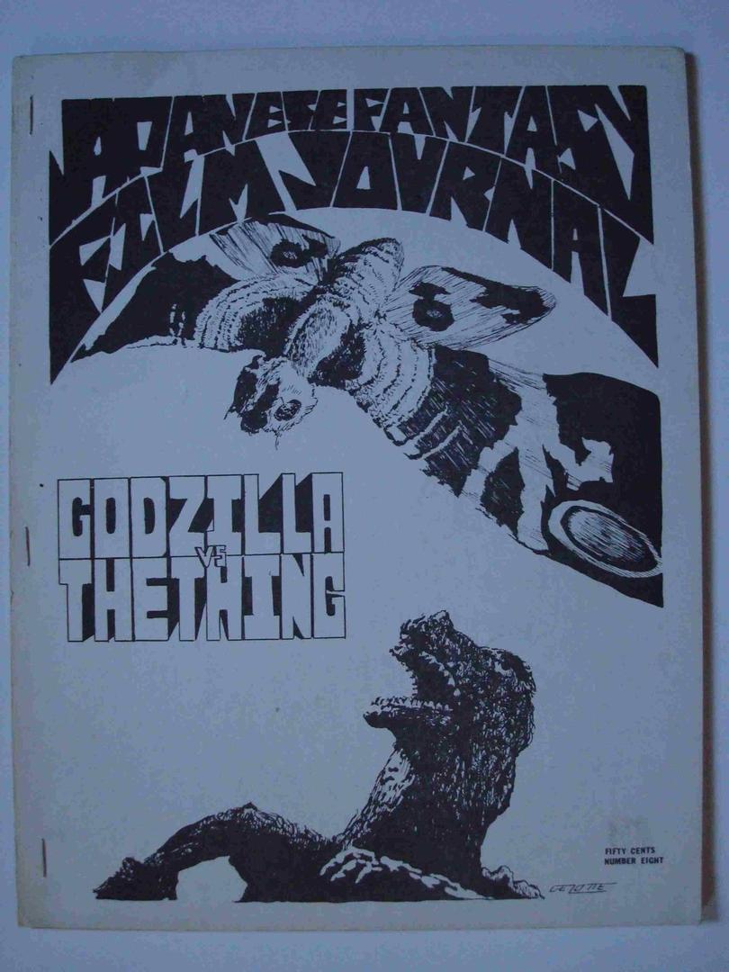 JAPANESE FANTASY FILM JOURNAL magazine side cover Issue 8 January 1972