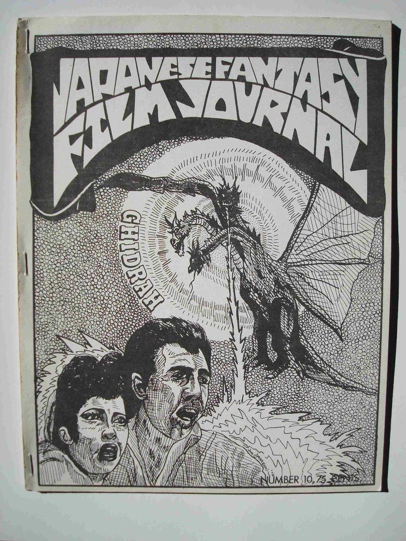 JAPANESE FANTASY FILM JOURNAL magazine side cover Issue 10 Fall 1973