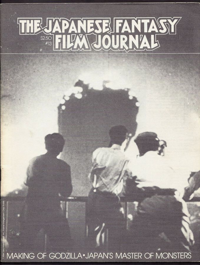 JAPANESE FANTASY FILM JOURNAL magazine side cover Issue 13  1981