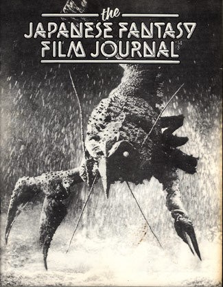 JAPANESE FANTASY FILM JOURNAL magazine side cover Issue 14  1982
