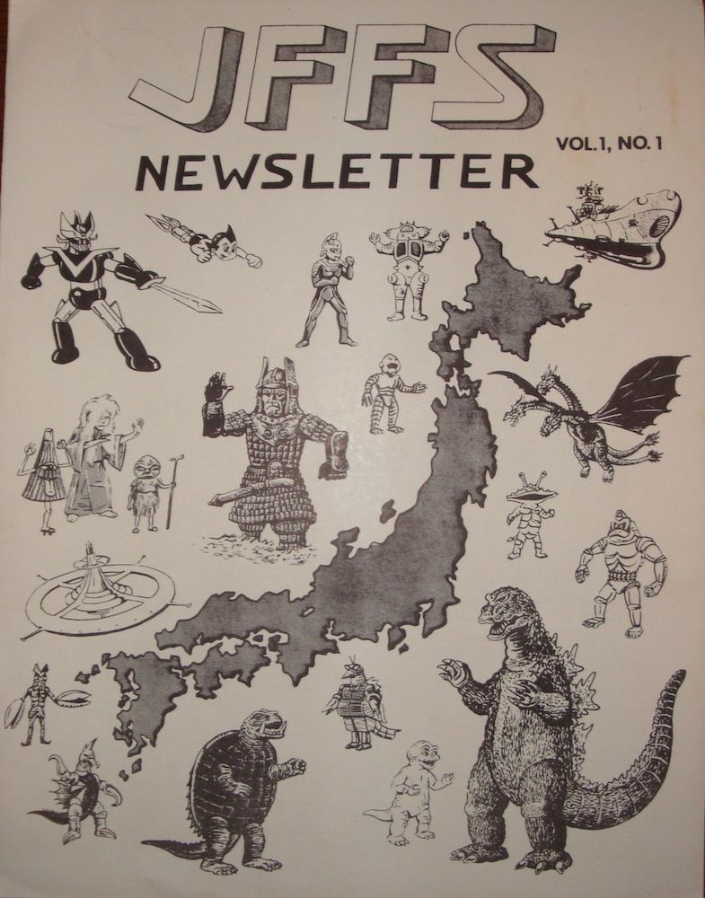 JAPANESE FANTASY FILM SOCIETY magazine side cover Vol 1 # 1 1980