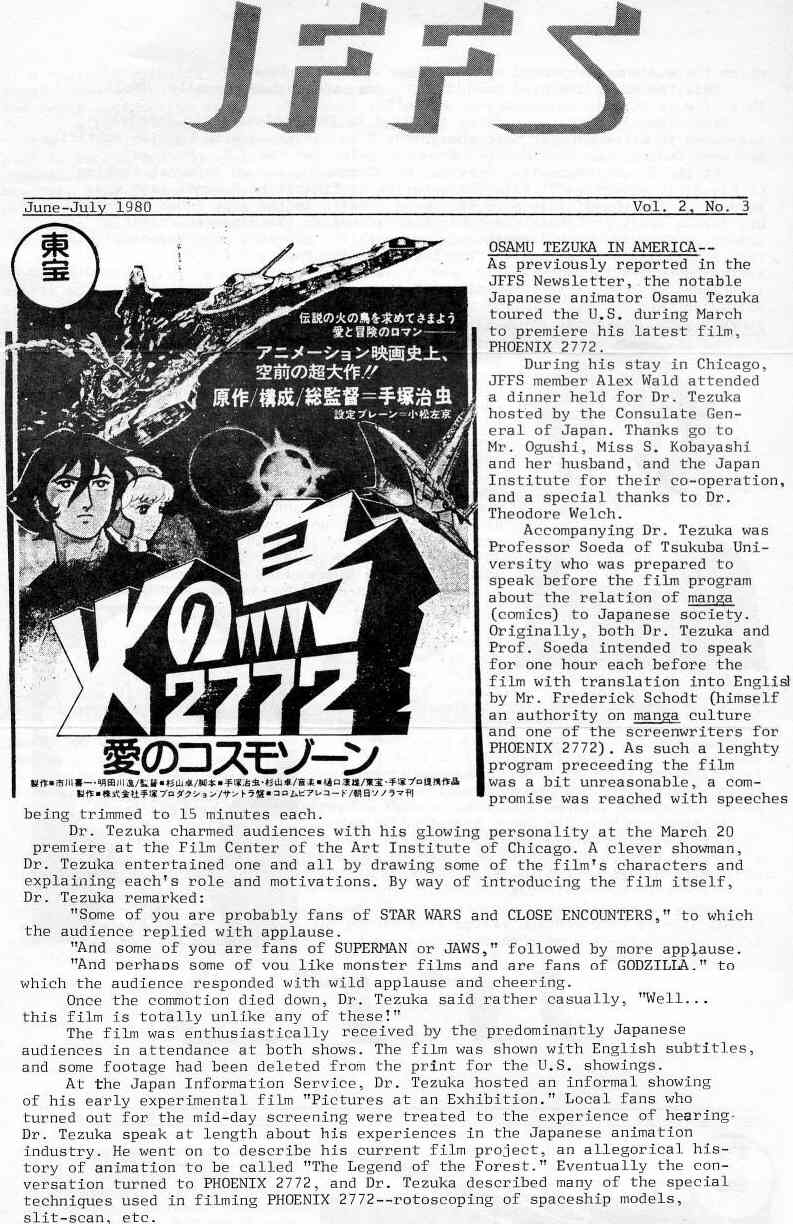 JAPANESE FANTASY FILM SOCIETY magazine side cover Vol 2 # 3 - June/July 1980