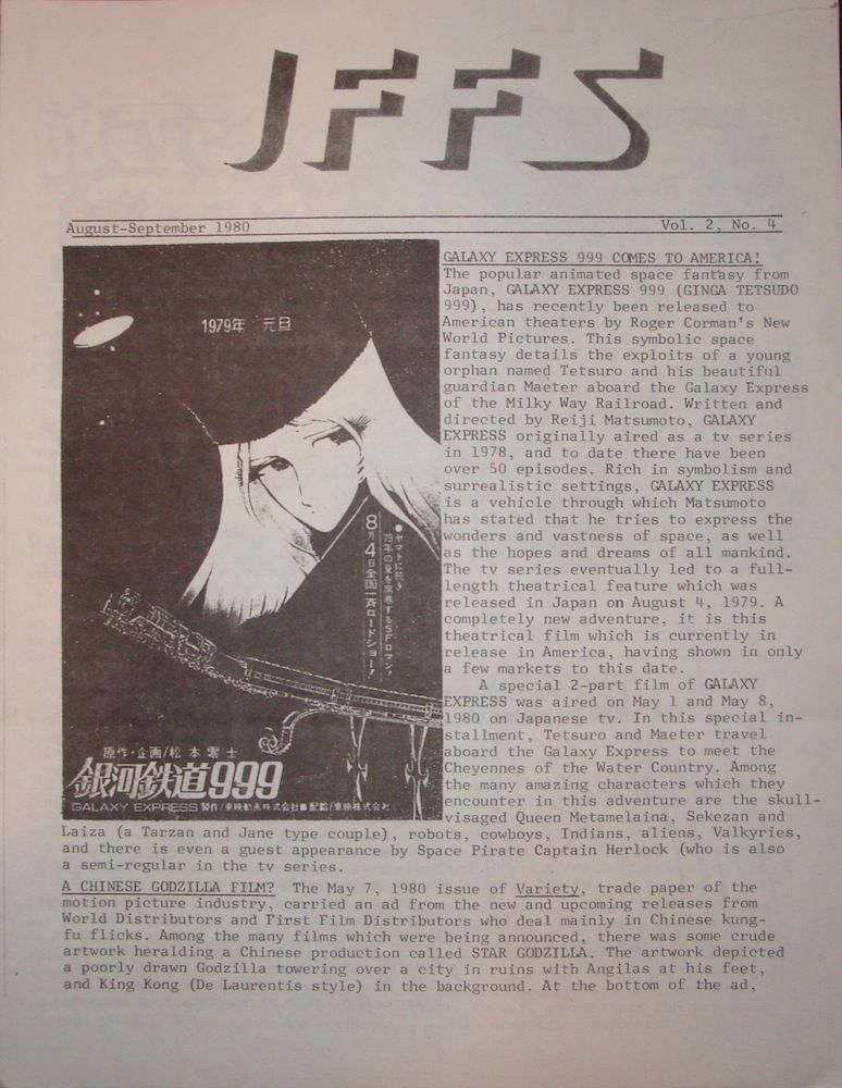 JAPANESE FANTASY FILM SOCIETY magazine side cover Vol 2 # 4 - August/September 1980