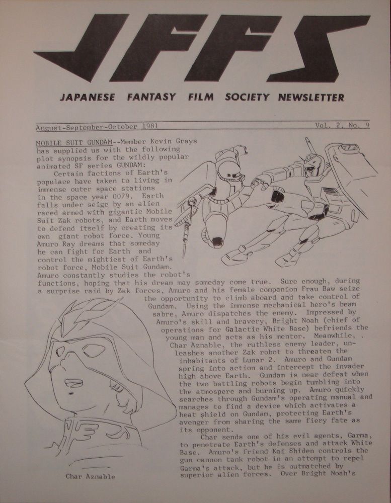 JAPANESE FANTASY FILM SOCIETY magazine side cover Vol 2 # 9 - August/September/October 1981