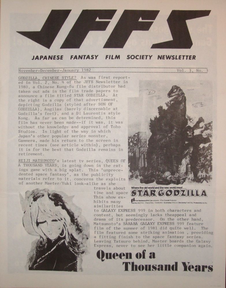 JAPANESE FANTASY FILM SOCIETY magazine side cover Vol 3 # 3 - November/December 1981