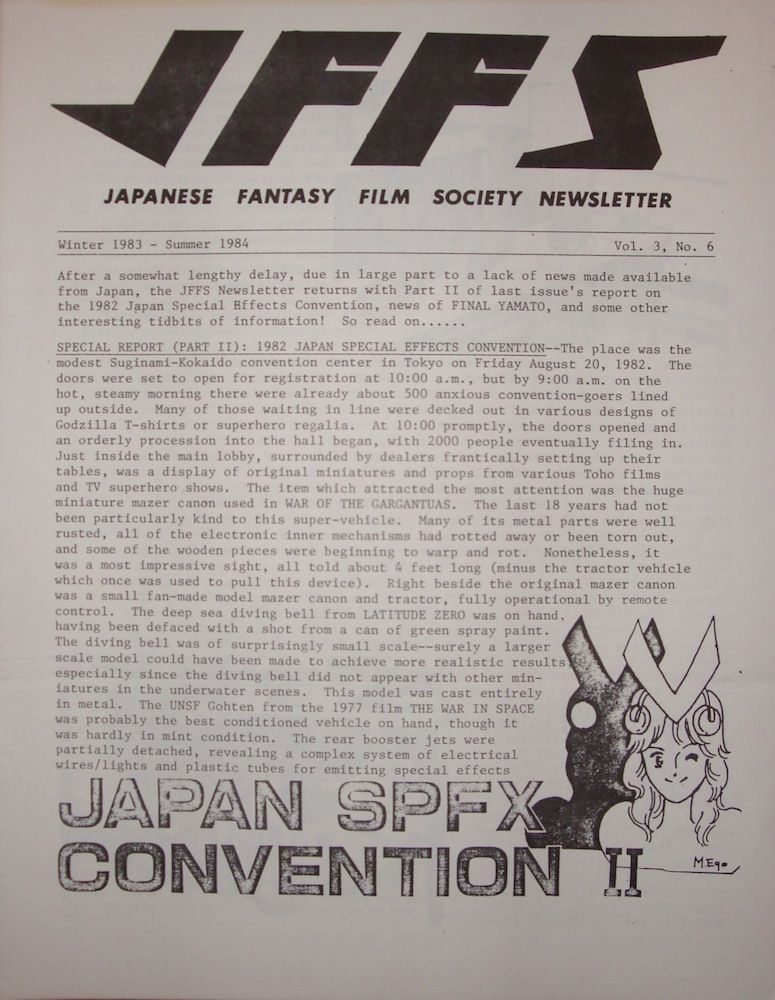 JAPANESE FANTASY FILM SOCIETY magazine side cover Vol 3 # 6 - Winter 1983
