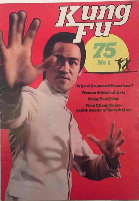 KUNG FU magazine side cover Issue 1  1975