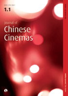JOURNAL OF CHINESE CINEMAS magazine side cover  Vol 1 #1  2007