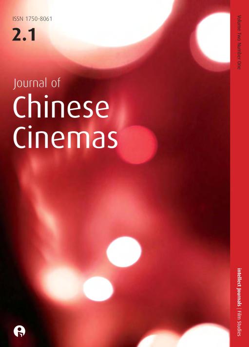 JOURNAL OF CHINESE CINEMAS magazine side cover  Vol 2 #1  2008